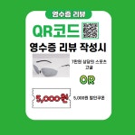 아이캐슬 안경원 내수점