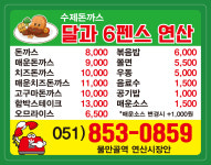 달과6펜스 연산