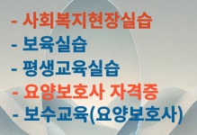천안총신평생교육원무지개식당 | 천안총신평생교육원