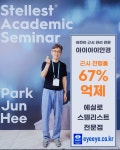 아이아이안경