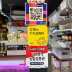 삼촌네푸줏간