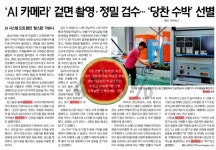 농업회사법인 탐스팜