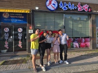 미참치초밥