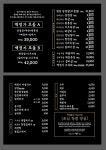 백정가LC 다섯째네