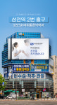 성모에스케이마취통증의학과의원