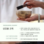 천면가 힐링센터