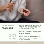 천면가 힐링센터