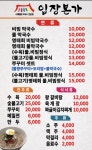 입장본가