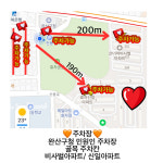 하나미용실