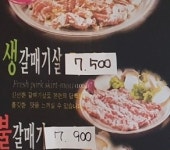 진갈매기두류점