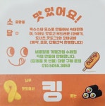 소담