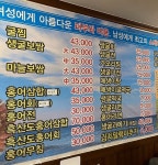 굴따러가세