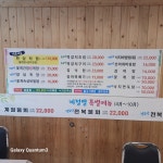 나루터