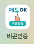 청람요양보호사교육원