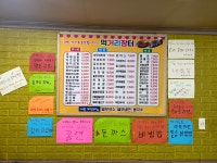먹거리장터