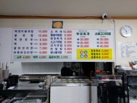 오가네국밥