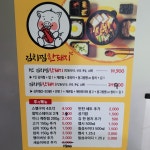 김치찜한돼지 내덕점