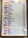 토마토김밥 화정점