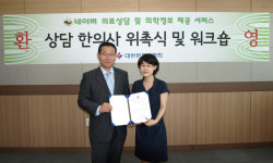 청담BS한의원