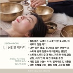 천면가 힐링센터