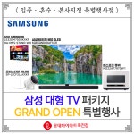 롯데하이마트 죽전점