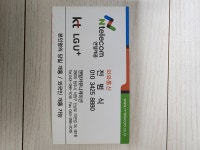 선불폰 알뜰폰 개통 와와통신