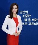 골드공인중개사사무소