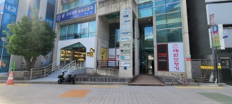 정우컴퓨터전산회계학원