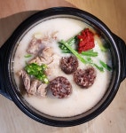 총각네곱창가게