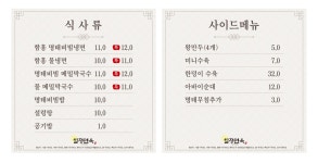 월정면옥