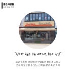 비너스 증평점
