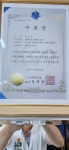 동부삼환세탁소