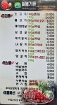 늘봄가든