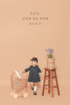 부록 셀프사진관 셀프스튜디오 부산명지점