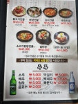 삼현가