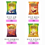 뉴월드마트