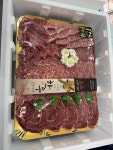 육곳간