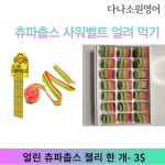 다나소원영어