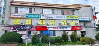 위트니영어더쎈수학학원