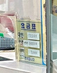 천국해수사우나