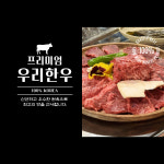 길가네화로구이