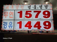 HD현대오일뱅크 창원이엔지
