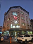 회만당