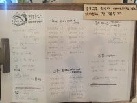 전하당
