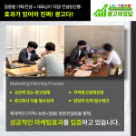 충무로광고 세종지사 | 광고의정답 세종지사