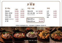 다하연 당진유곡점