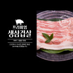 길가네화로구이