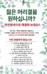 수헤어샵