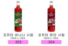 뉴월드마트