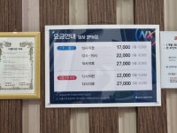 2PM골프존&GDR스크린연습장